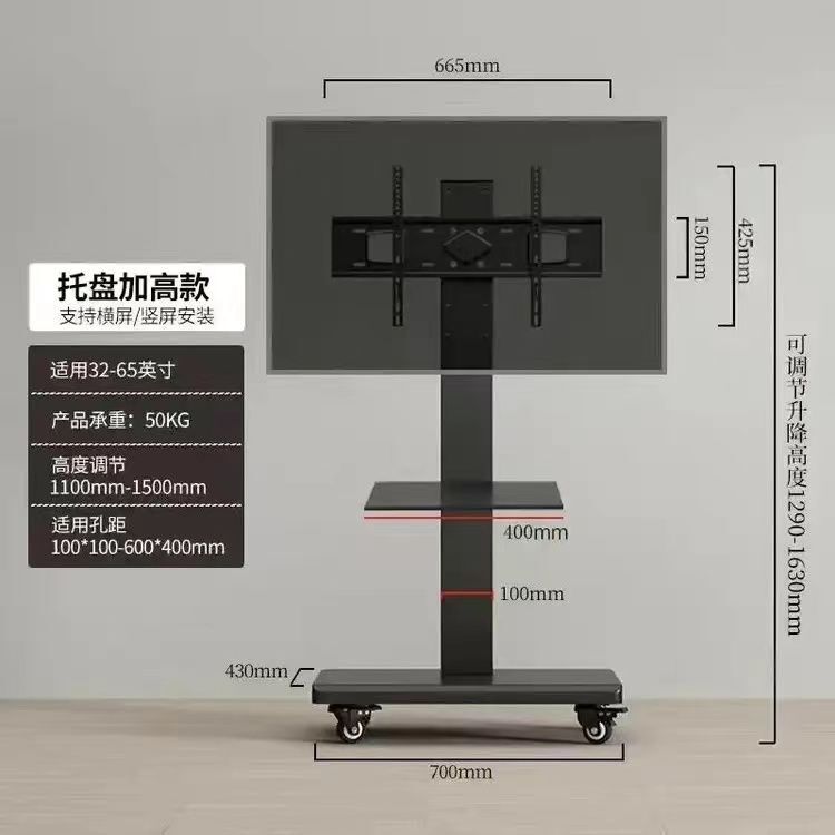 电视机支架横竖屏旋转直播架手摇式升降推车带轮移动落地式架通用|undefined