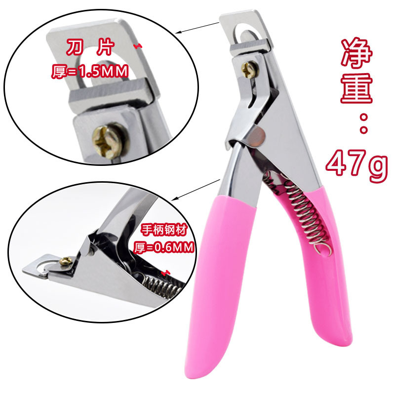 Nail Scissors, Special Flat Scissors for Nail Salons, U-shaped Phototherapy Extension Nail Scissors Tool, Flat Mouth U-shaped Scissors