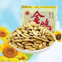 金鸽多味葵花子 金鸽多味葵花子品牌 图片 价格 金鸽多味葵花子批发 阿里巴巴 金鸽多味葵花子 金鸽多味葵花子品牌 图片 价格 金鸽多味葵花子批发 阿里巴巴