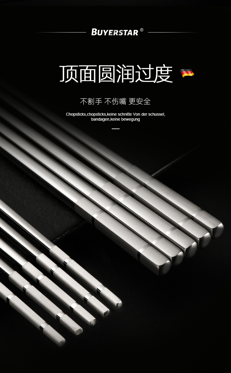 方形筷_10.jpg