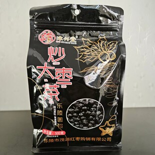 ���󗗲�500g�t����җ��������޹޲���ˌ��藗�F偳������t���