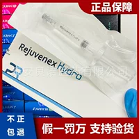 Базовая увлажняющая серия Liby Orchid Lixin, белый фарфор 3 + 3, черная коробка, эссенция лосося, натуральная защита от подделки