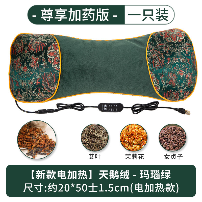 almohada de columna cervical de calentamiento eléctrico moxibustión almohada de hueso de compresión caliente almohada especial para dormir auxiliar otoño invierno