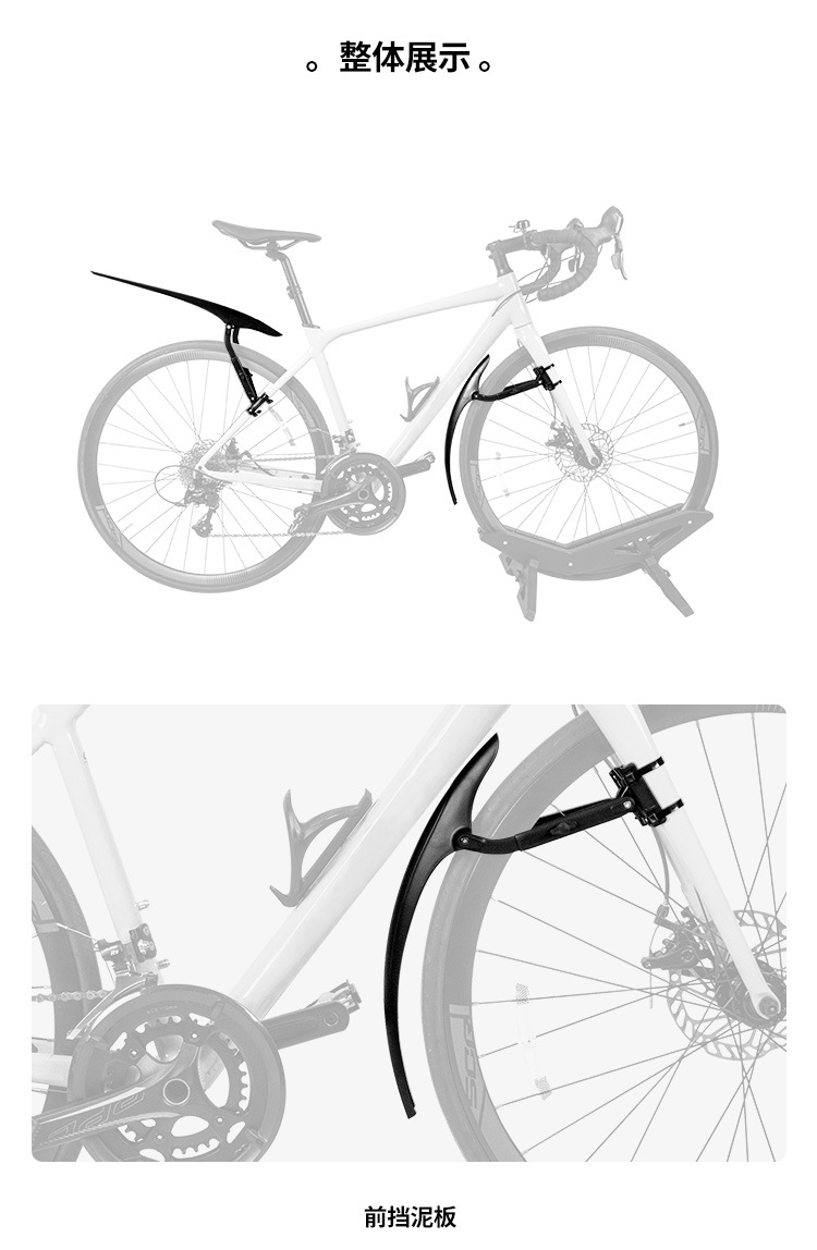 Bicycle Fenders, Mountain Bikes, Road Bikes, Adjustable Rear Wheel Mudguards, Cycling Rain Protection Boards, Exclusively for Cross-Border Sales