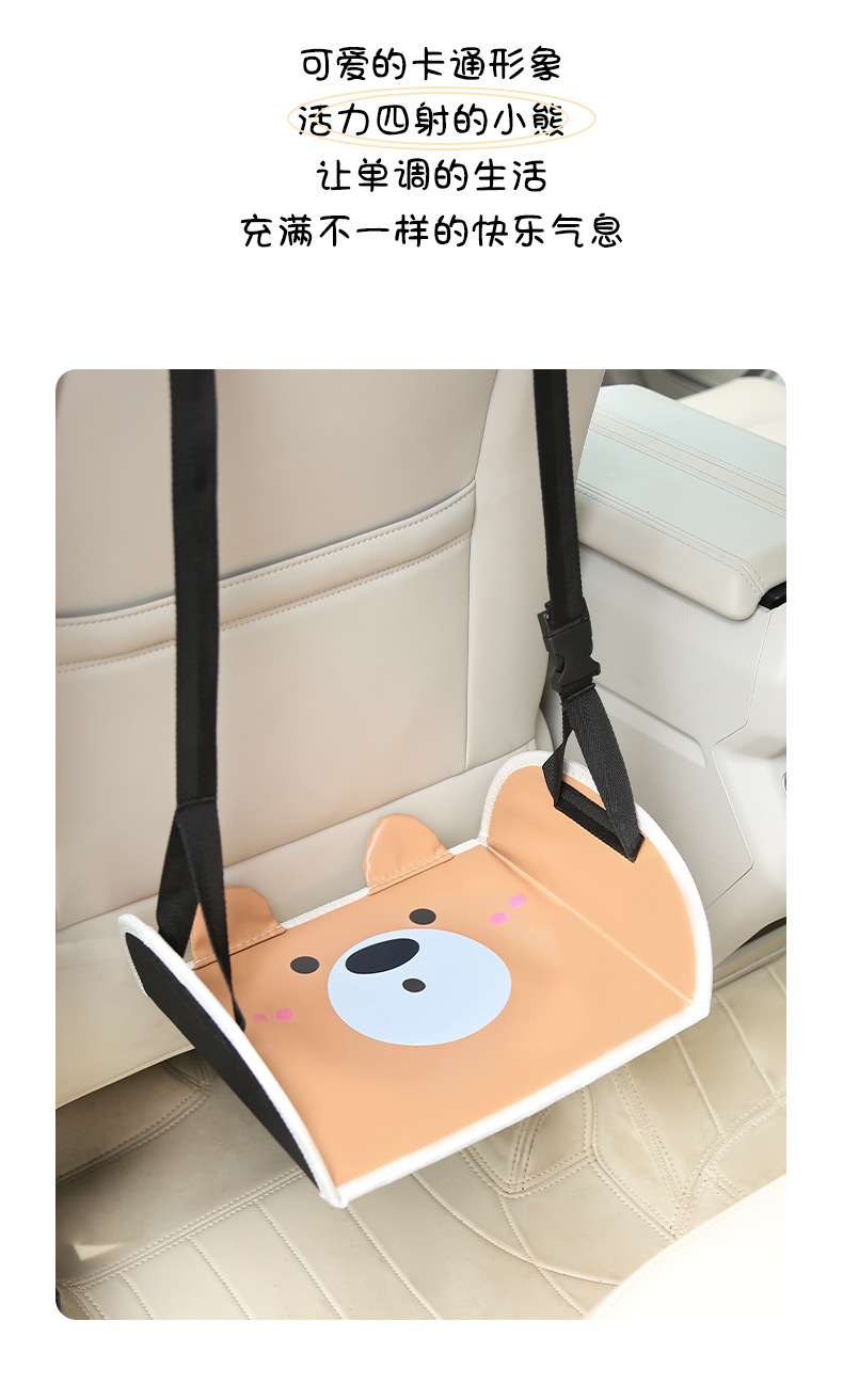 Car Kidsren's Footrest, Car Seat, Rear Support Footrest, In-Car Rest Footrest, Travel Essentials