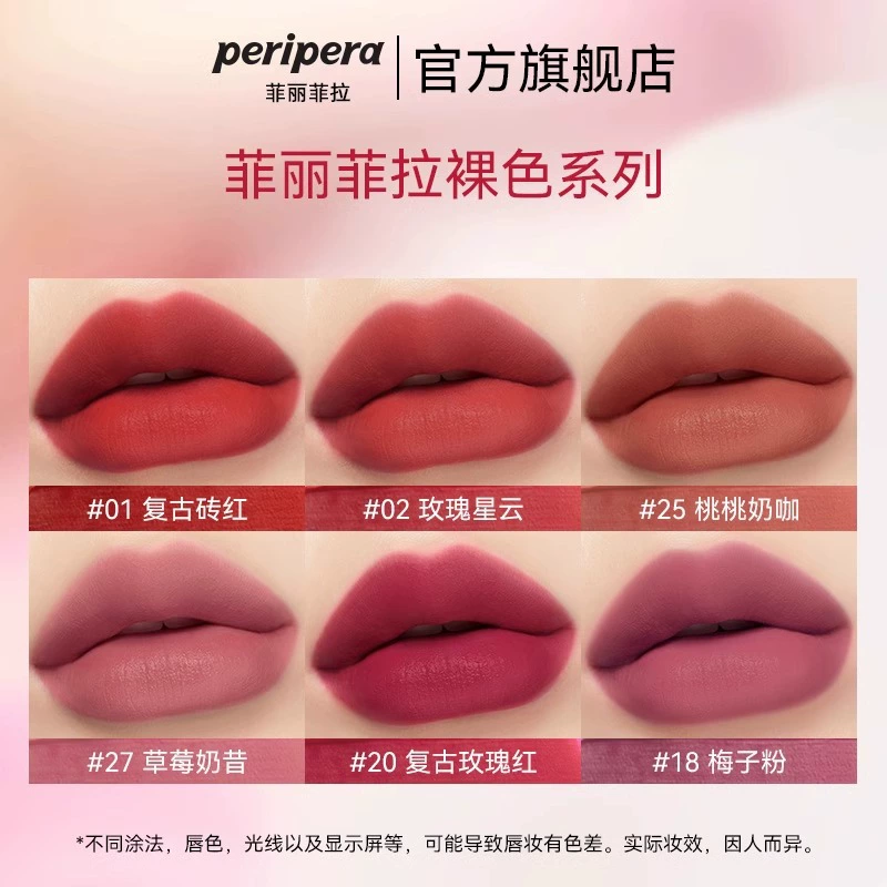 Губная тинт-чернило (Peripera) Ink Airy Velvet — бархатный мат, воздушный туман, матовый мини-флакон