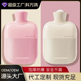 充水热水袋;暖贴、暖宝宝;香薰