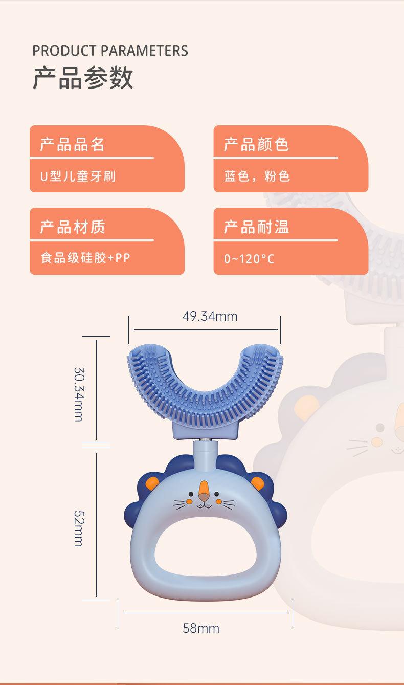 狮子-详情页2_10