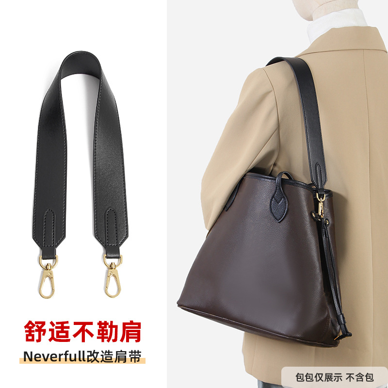 Suitable for Lv Black Neverfull Shoulder Strap Tote Bag Modification Armpit Accessories Dupont Paper Liner Bag Wide Shoulder Strap