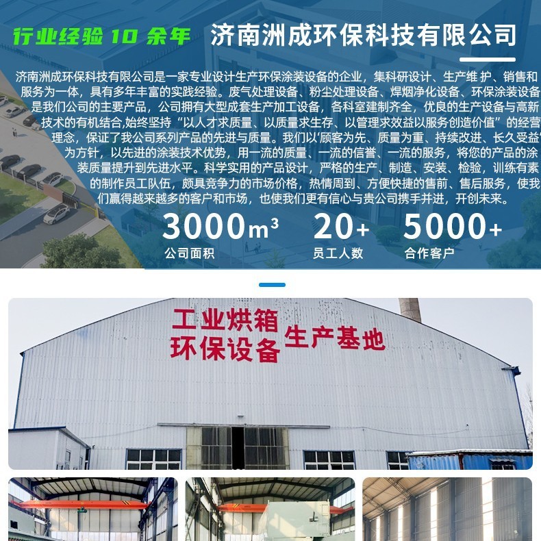 热风循环烘箱不锈钢大型恒温干燥电动台车高温烘箱特氟龙工业烤箱|undefined