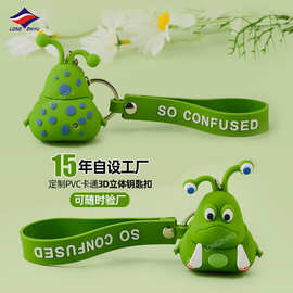 龙之宇厂家订做钥匙扣可爱创意公仔玩偶钥匙链挂件小礼品定制批发