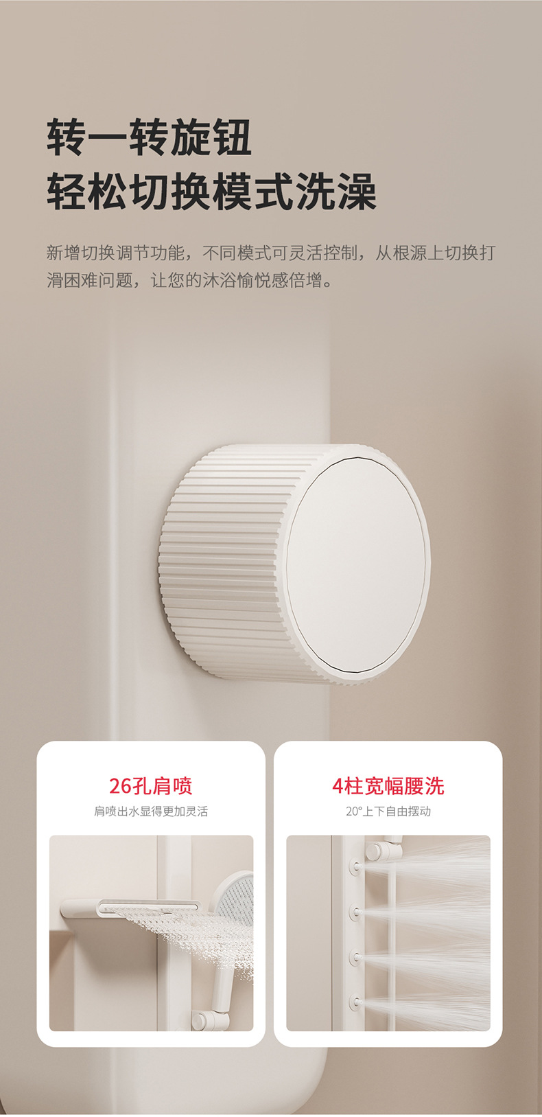 The same cream-style white children's shower head set as the big brand, pressurized headless shower, home shoulder shower, back shower and bathing undefined