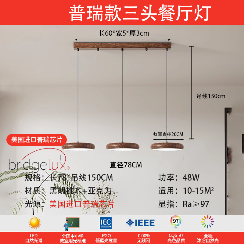 Luz de sala de estar de espectros completos de nuez, lámpara principal de vestíbulo, nueva lámpara de techo de estilo chino simple, lámpara de techo de estilo medieval, lámpara Zhongshan