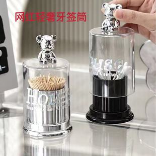 Light Luxury Toothpick Box, High-Looking Household Personalized Creative Toothpick Tube, Toothpick Jar, Toothpick Bucket, Cotton Swab Storage Box