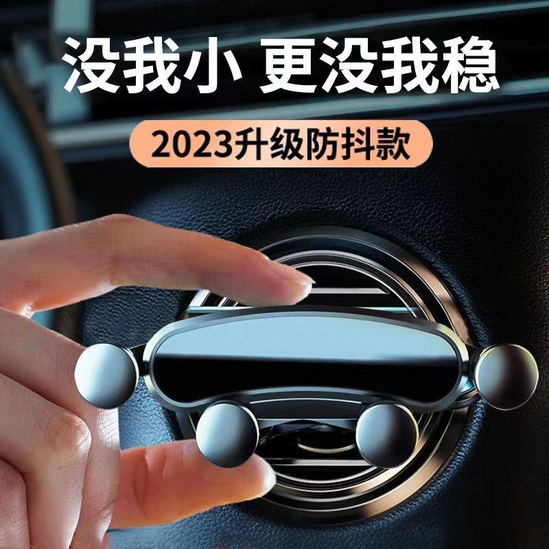 Car Mobile Phone Holder 2022 Car Air Outlet Car Support Navigation Fixed Supplies Portable Car Car Mobile Phone Holder 2022 Car Air Outlet Car Support Navigation Fixed Supplies Portable Car