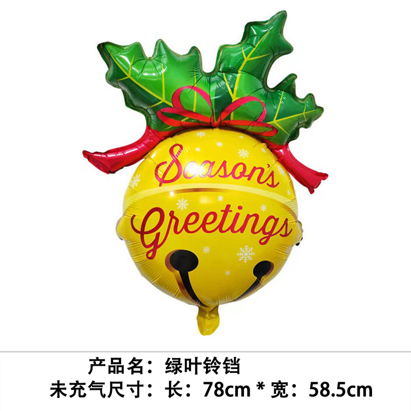 国境を越えた新しいクリスマスバルーン、立っているサンタクロース、クリスマスツリー、クリスマスパーティーの飾り、エルクバルーンの卸売|undefined