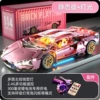 Сакурный розовый Ламборгини + подсветка