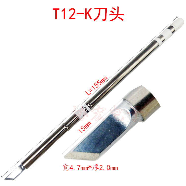 T12-K T12-KU T12-KF T12-KL KR soldering tip烙铁头