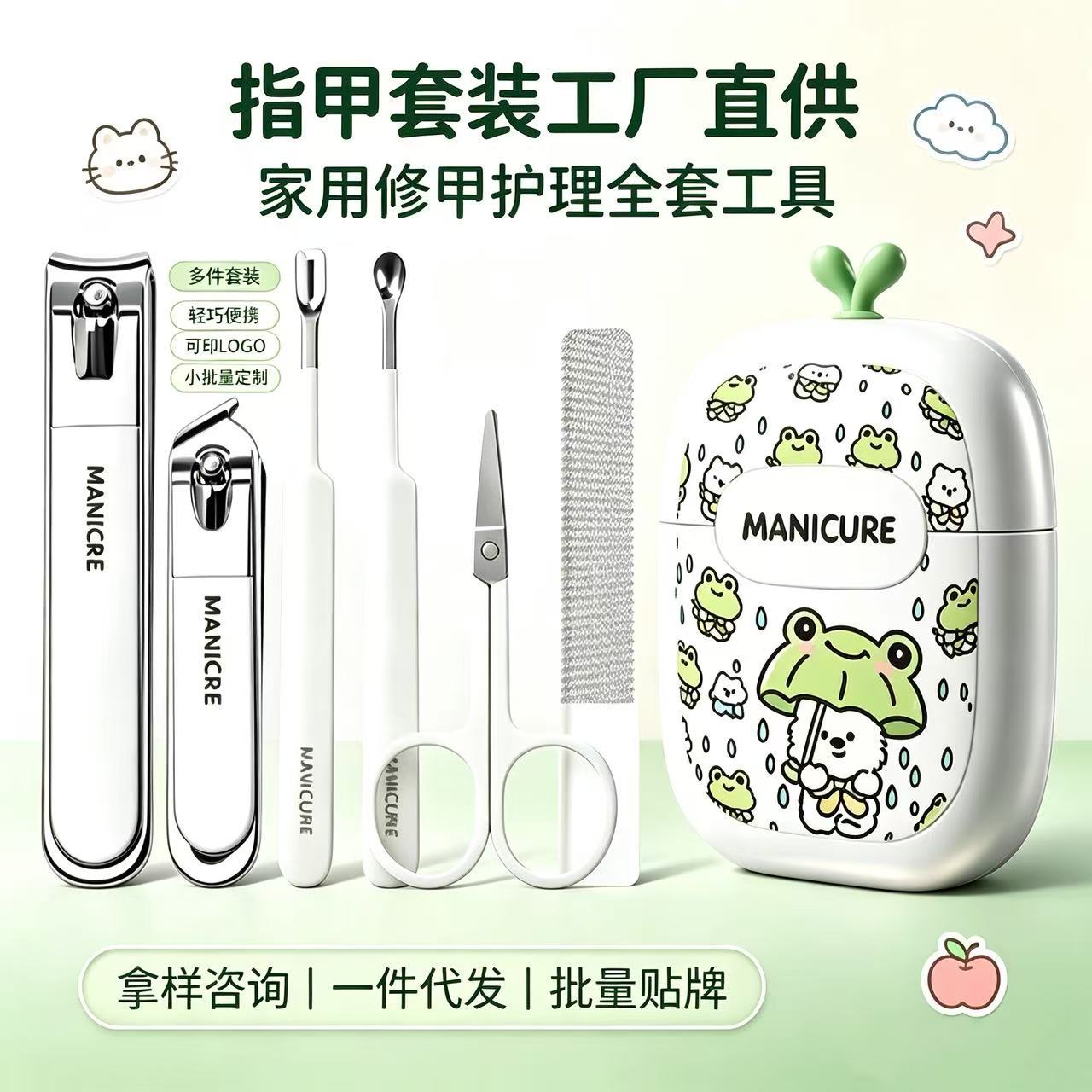 Graffiti Mini Stainless Steel Nail Clipper Set Portable 6-Piece Nail Clippers Wholesale Nail Art Tools