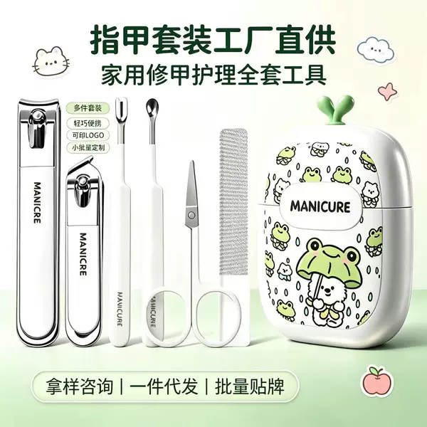 Graffiti Mini Stainless Steel Nail Clipper Set Portable 6-Piece Nail Clippers Wholesale Nail Art Tools