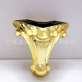 金色豪华花纹塑料沙发脚新款橱柜家具配件增高脚复古塑胶沙发腿