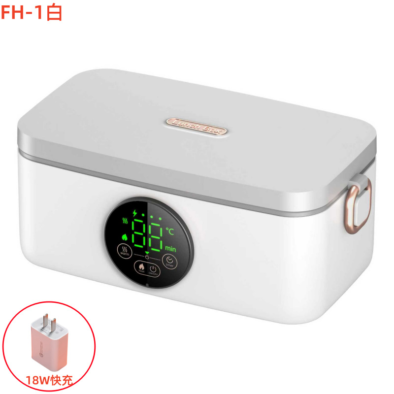 Caja de almuerzo de calefacción recargable inalámbrica sin enchufe sin inyección de agua almuerzo de estudiante portátil artefacto aula Caja de almuerzo eléctrica