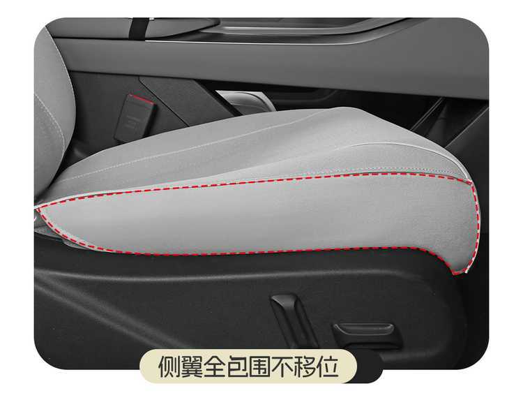 Xiaopeng Monam03 Special Car Suede Leather Saddle Car Seat Cushion Half-Pack Breathable Four-Season Universal Seat Cover