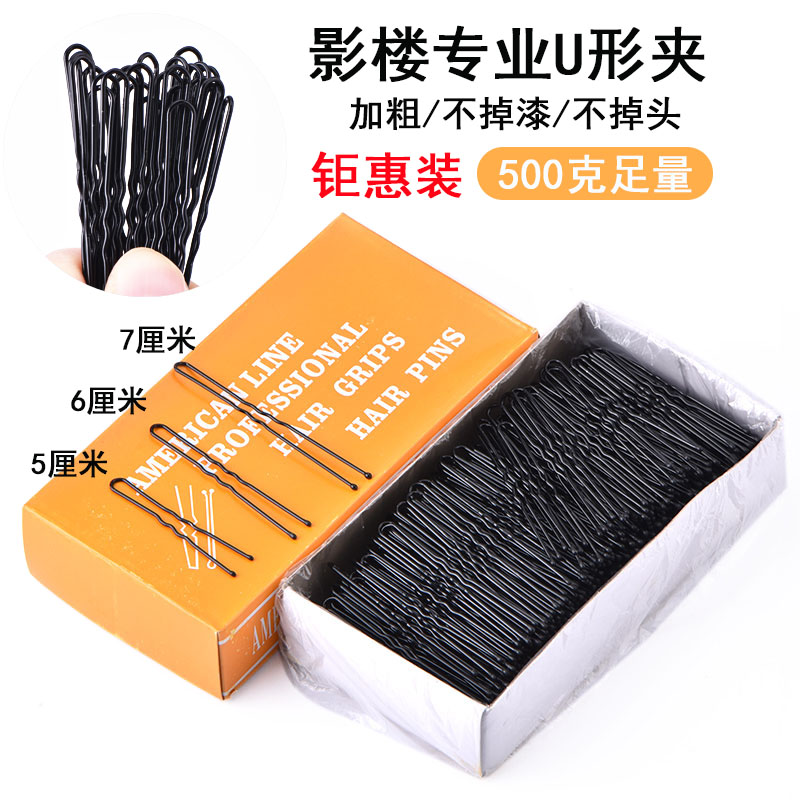 Nueva belleza de maquillaje negro pequeño clip bola cabeza fija joyas populares clip para el cabello anillo para el cabello banda para el cabello