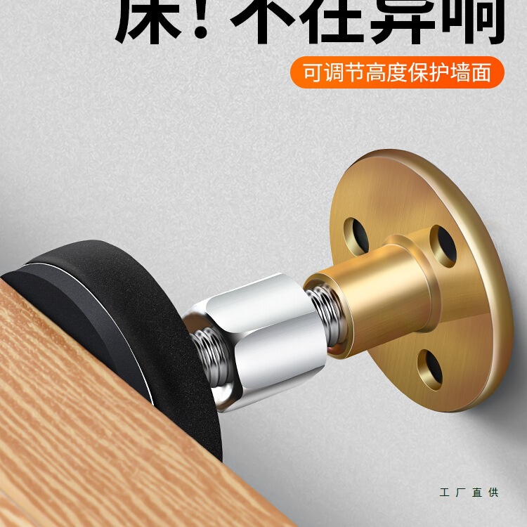 Bedside Fixator to Prevent Bed Shaking and Squeaking, Eliminate Strange Noise, Iron Frame Bed, Wooden Bed, Adjustable Anti-Collision Pad Sticker Bedside Fixator to Prevent Bed Shaking and Squeaking, Eliminate Strange Noise, Iron Frame Bed, Wooden Bed, Adjustable Anti-Collision Pad Sticker