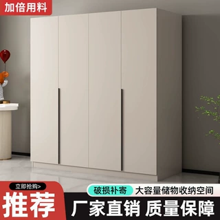 衣柜家用卧室现代简约奶油风储物柜组合小户型租房简易组装大衣橱