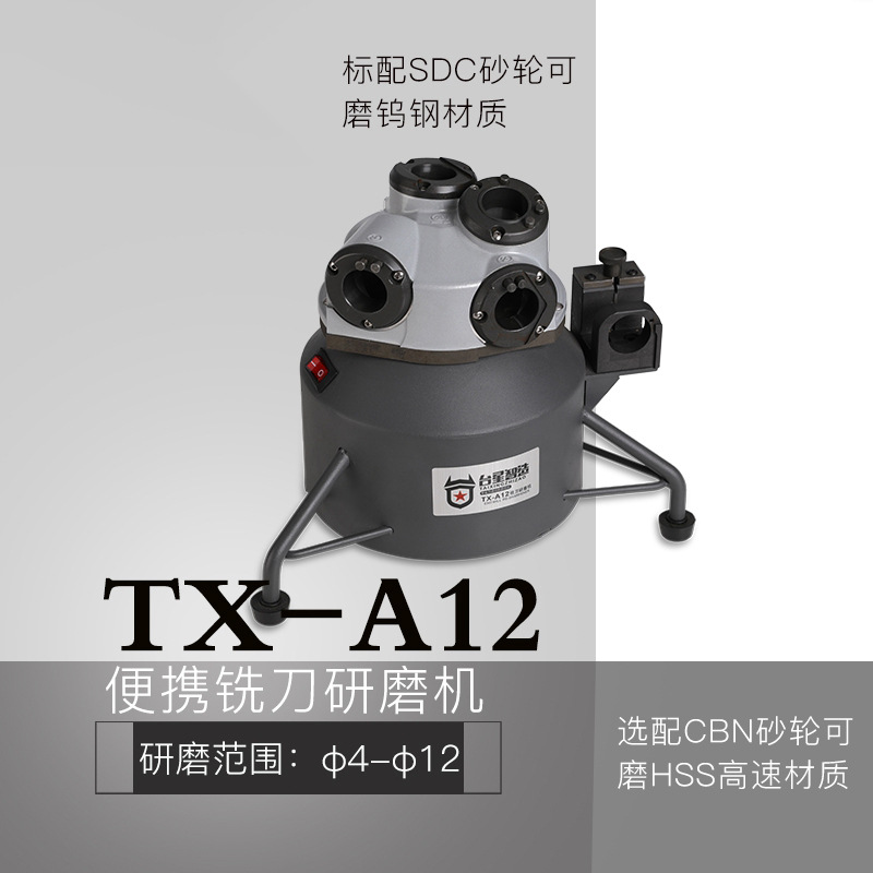 Taiwán Xingzhi fresador afilador 23456 hoja afilador automático universal barra de acero tungsteno herramienta de apertura