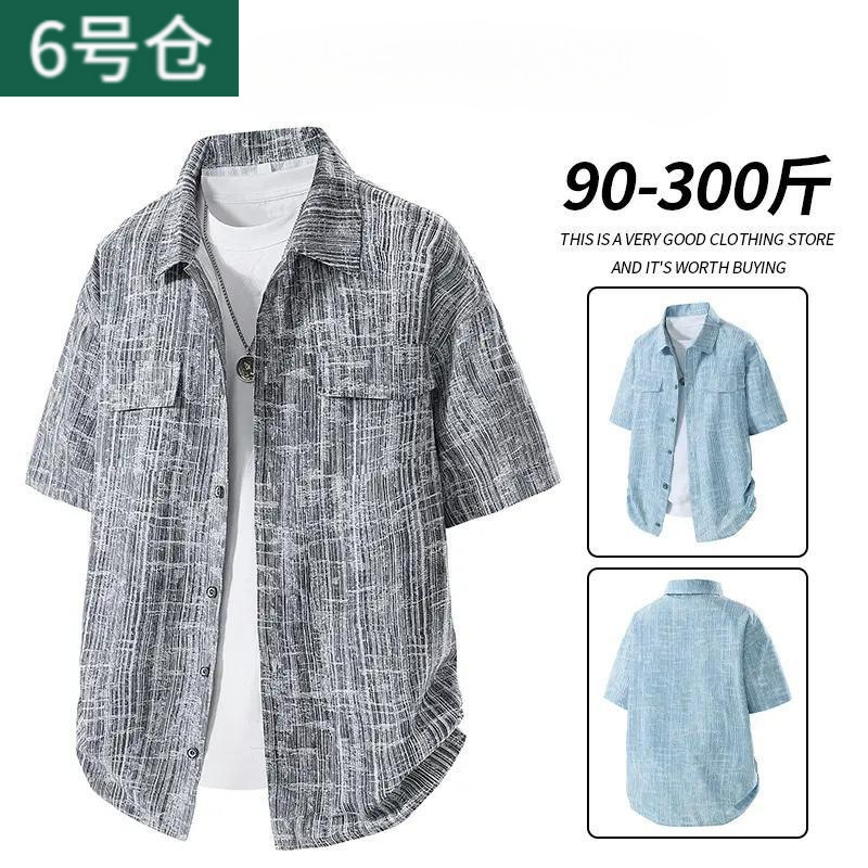 Men's Tie-Dye Summer Thin Oversized Loose Trendy Versatile Stylish Casual Shirt