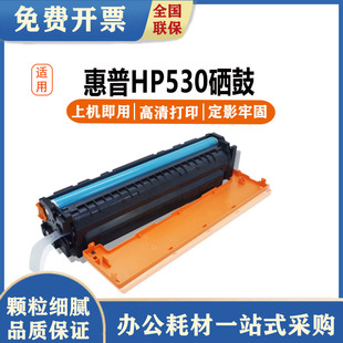 ��ʢ�m��HP530����MFP475DNī��305a�ۺ� 7660 8380 2030 8350