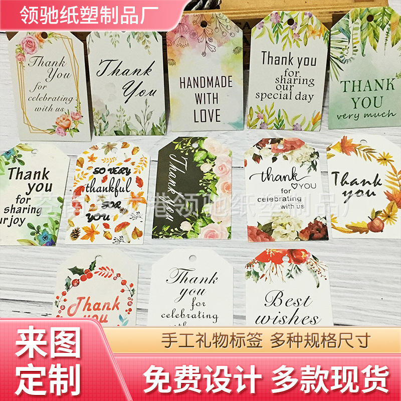 欧式祝福感谢小卡片礼物包装装饰吊牌烘焙手工礼物标签thank you