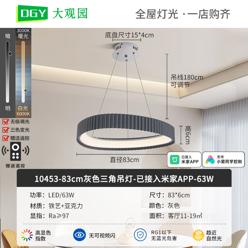Nueva lámpara de techo de la sala de estar crema viento de espectro completo rectangular simple pasillo brillante protector de ojos lámparas de casa 700L