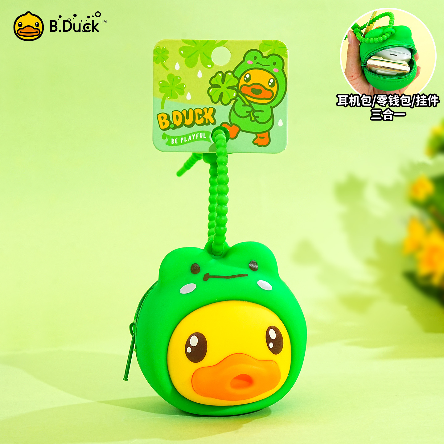 B.Duck, силиконовая подвеска, лягушка