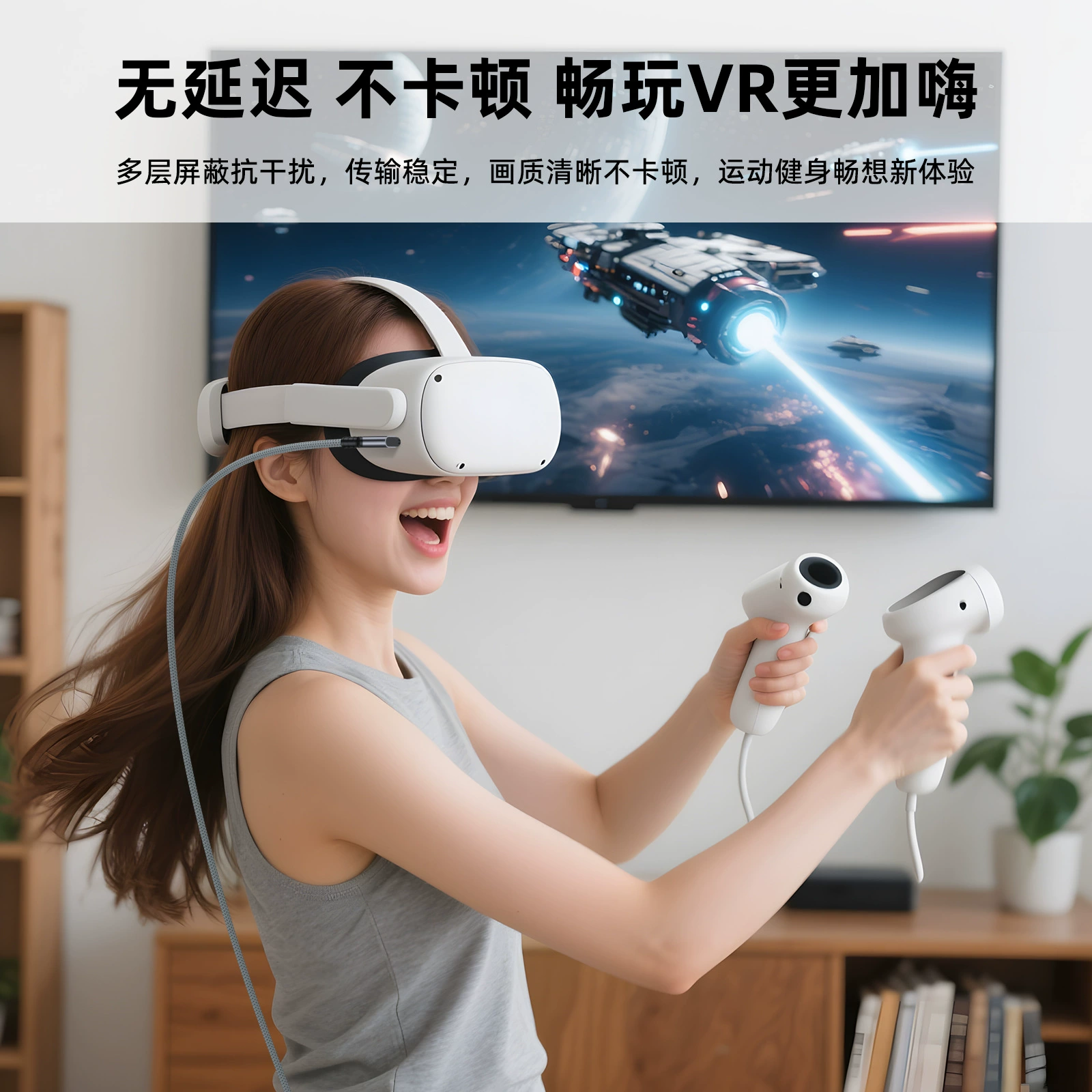 VR Link Очки Шлем Стриминг Локоть Соединение Кабель Oculus quest3 usb Соединение Кабель 3м5м