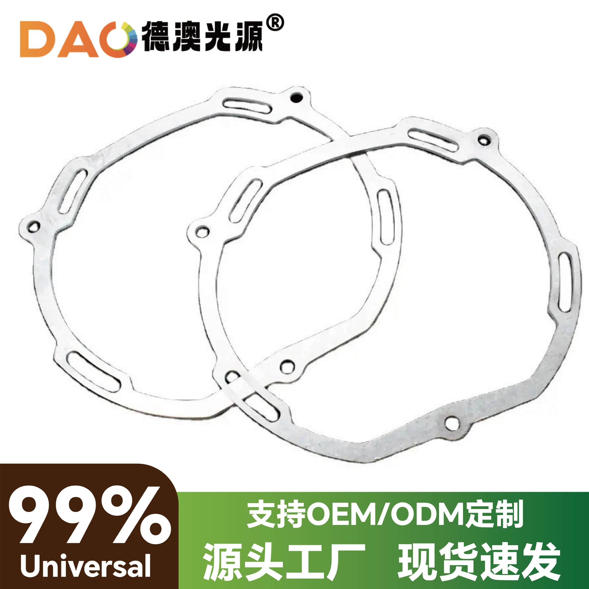 Accesorios de modificación de automóvil Soporte universal Hela lente bifocal Accesorios de automóvil Modificación Soporte de conversión universal