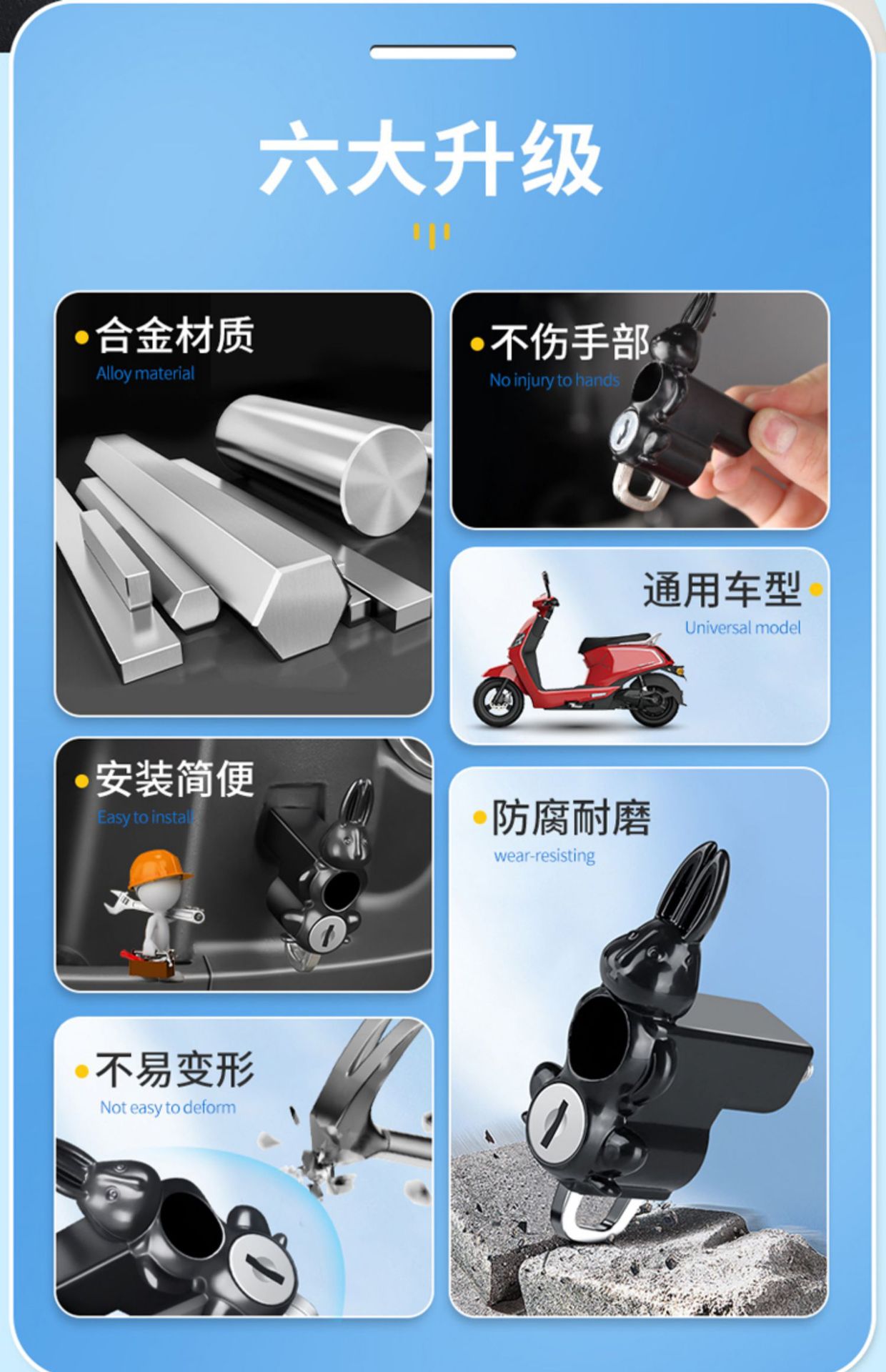 Bicycle Hook Lock, Electric Vehicle Front Helmet Lock Hook, Electric Bike Hanging Hook, Multifunctional Anti-Theft Lock