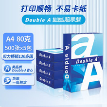 Double A�_������ӡ��A4�p���M�ڴ�ӡ�����o�80G�ˌW���ݸ�׼�