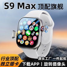 新款华强北S9智能电话手表可插卡蜂窝顶配版watch青少年拍照成人i