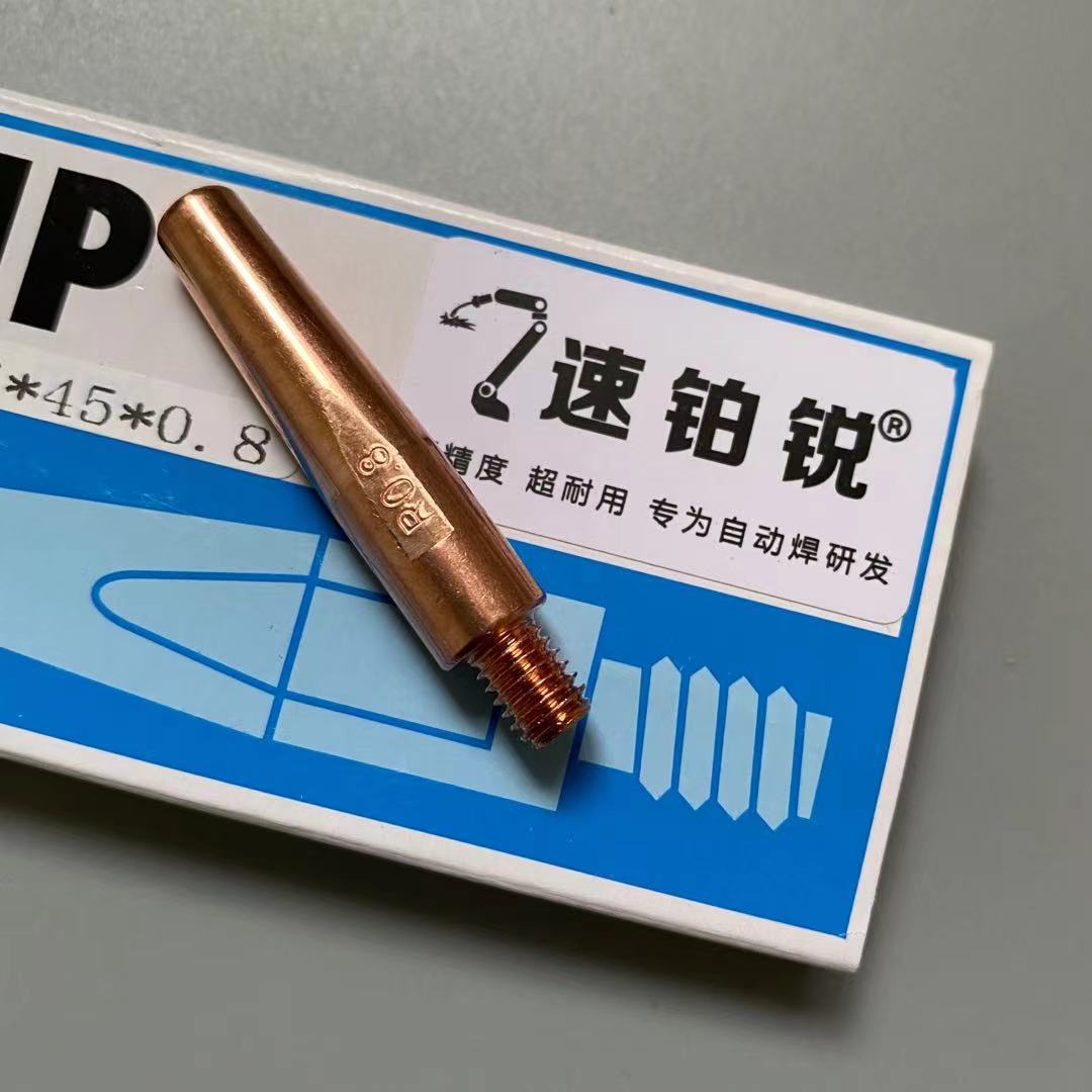 氩弧焊13N10 氩弧焊瓷嘴53N23 53N24 53N25 53N27瓷嘴