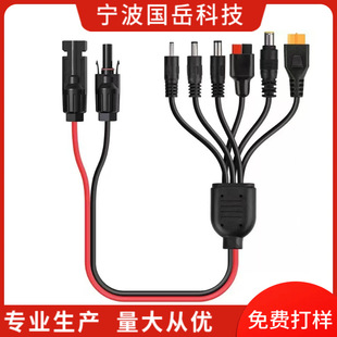 7��1MC4̫���늳ذ��B������DC8mm XT60 ����ɭ�Դ���^���L��