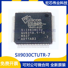 SII9030CTUTR-7 �zӡSII9030CTU QFP80 ΢������оƬ �����·ic