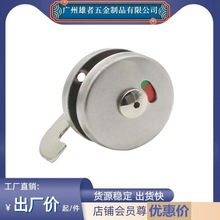 不锈钢隔断门锁 厂家直销卫生间有人无人指示锁 红绿色带指示锁