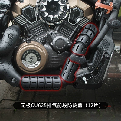 Motorcycle exhaust pipe Chinchilla Napoleon 450 Exhaust - cu625exhaust-front-anti-scalding-cover-12-pieces