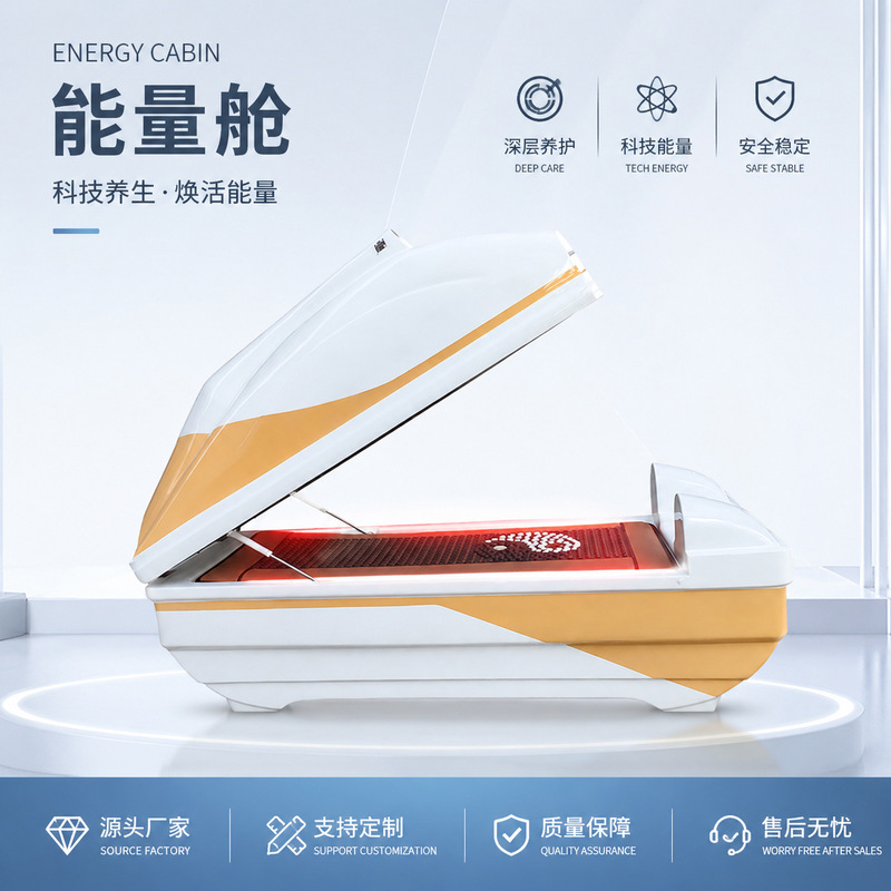 Smart Energy Cabin Oem/Odm Customization Far-Infrared Sauna Wellness Cabin Source Factory