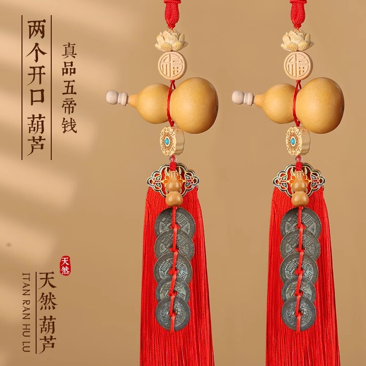 批发黄铜门对门五帝钱挂件开口大门卧室红色流苏福字挂饰天然葫芦|undefined