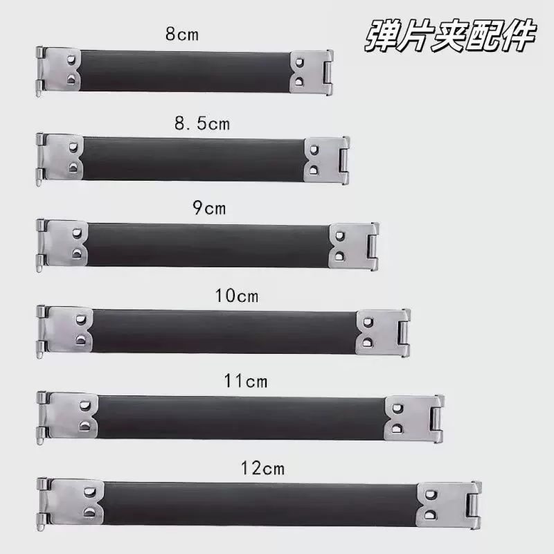 弹片口金手工DIY皮革布艺包配件五金弹片定制8/10/12cm