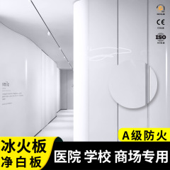 工事は壁の板の医療の清潔な板のハイライトを保護します。